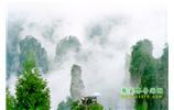 攝影寫生之旅：張家界、天門山、袁家界、鳳凰古城 五日游